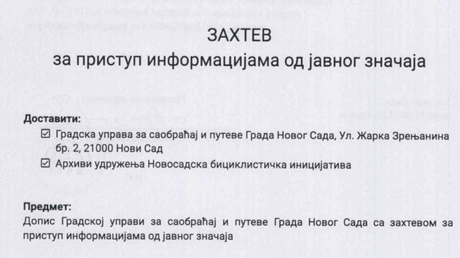 Zahtev za pristup informacijama od javnog značaja